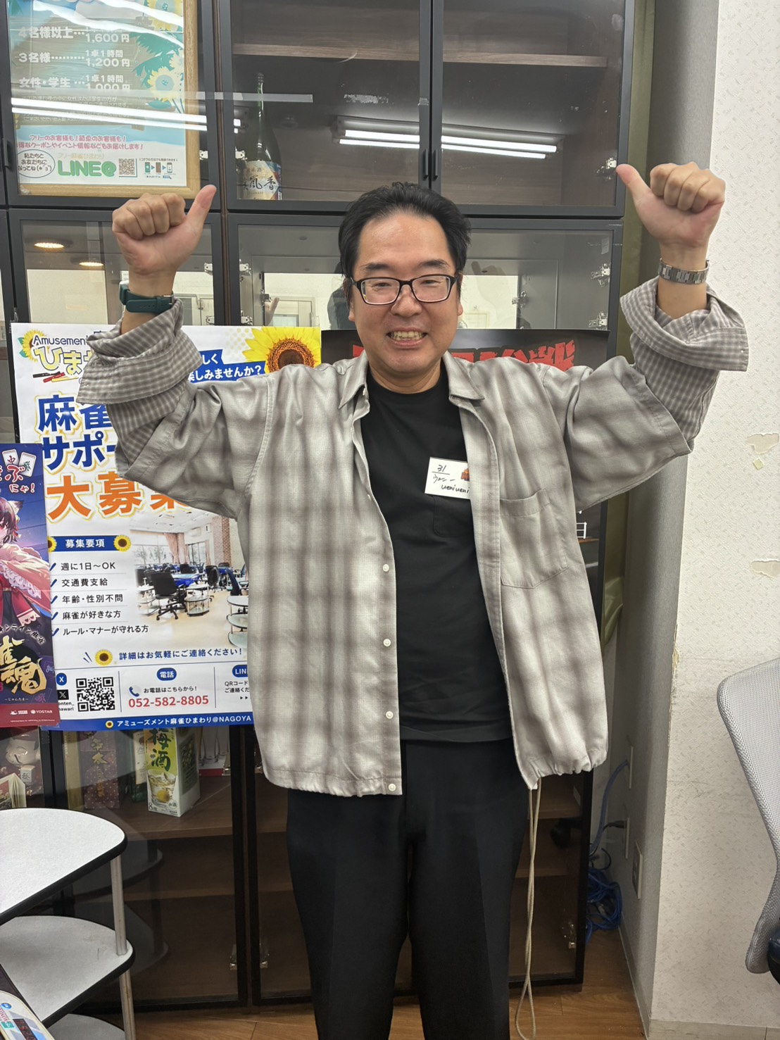 麻雀最強戦2026名古屋最強位 世界のウエニー